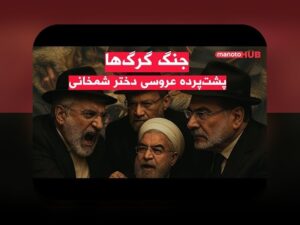 کشف محل تولد محمدرضا شاه: رازهای تاریخی و تأثیر آن بر سایت شرط بندی